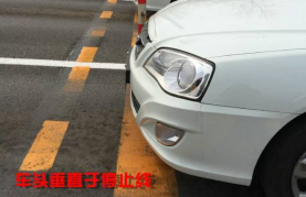 如何顺利通过坡道定点停车和起步