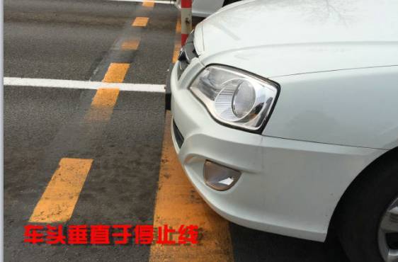 如何顺利通过坡道定点停车和起步
