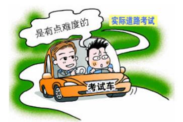 科目三考试注意事项2019