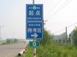 驾考科目三哪里容易被扣分