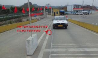 科目二坡道定点停车和起步技巧汇总