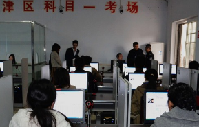 驾考科目四理论知识点总结