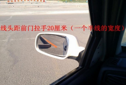 科目二倒车入库过关技巧解析