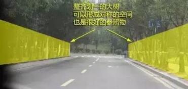 科目三直线行驶通关技巧详解