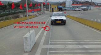 科目二坡道起步熄火该怎么办
