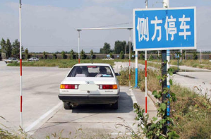 科目二侧方位停车有哪些考试技巧