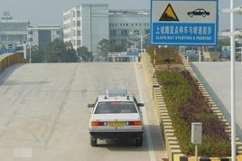 坡道定点停车看点技巧解析