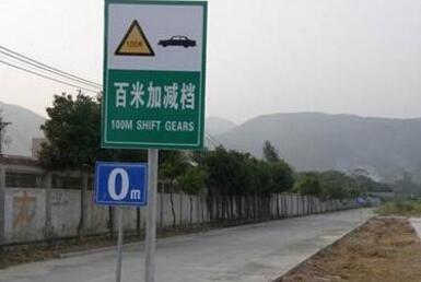 科目三加减档操作过关技巧