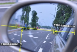 科目二侧方位停车技巧大全