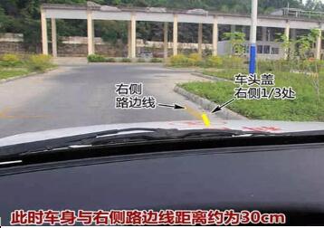 侧方位停车一次过技巧图解