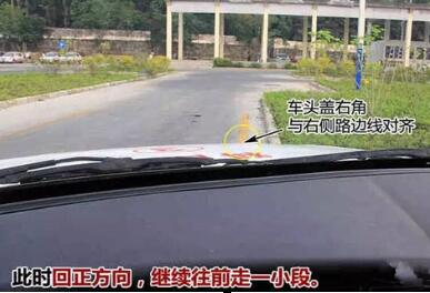 侧方位停车一次过技巧图解