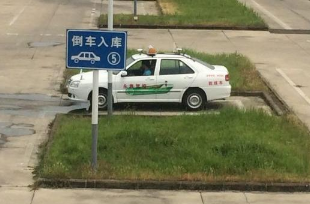 科目二中如何控制车速