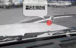科目二曲线行驶通过技巧汇总