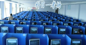 科目一考试答题记忆窍门