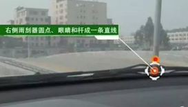 坡道定点停车和起步技巧分析