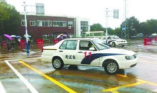 科目二考试常见问题详解