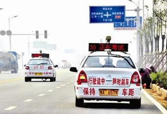 科目三考试满分技巧详解