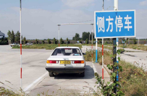 科目二侧方停车如何避免熄火