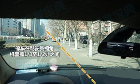 科目三靠边停车30公分技巧归纳