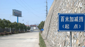 科目三加减档技巧及步骤
