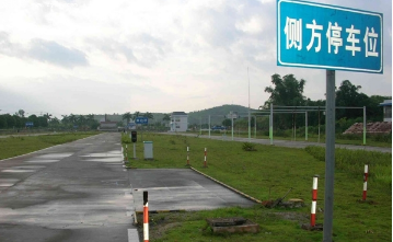 科目二侧方停车操作技巧详解