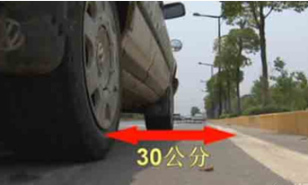 科目三靠边停车30公分技巧汇总