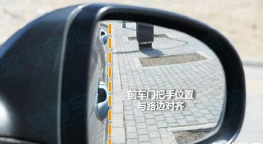 科目三路考靠边停车技巧