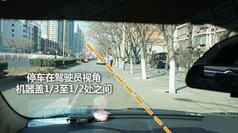 科目三靠边停车30公分技巧图解