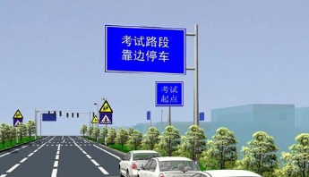 驾考科目三容易扣分动作