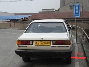 靠边停车30公分一次性过关技巧