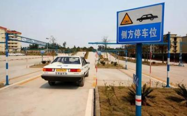 科目二侧方停车易出错的地方有哪些