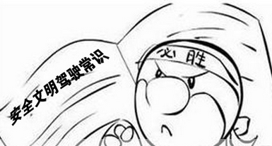 科目四自救类题目易错知识点汇总