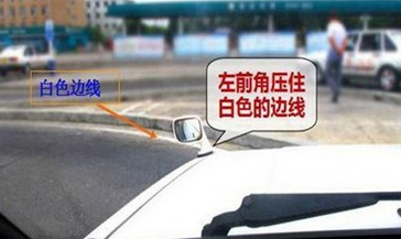科目二s弯考试技巧及扣分标准