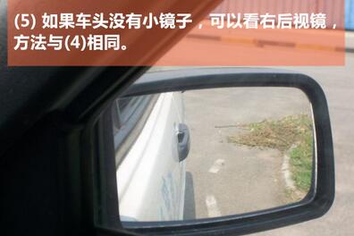 科二s弯道过关技巧图解