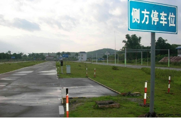 侧方停车考试标准及操作技巧