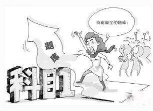 科目一考试满分技巧详解