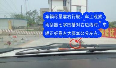 2019科目二直角转弯通关技巧图解