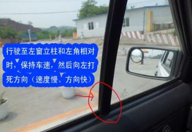 2019科目二直角转弯通关技巧图解