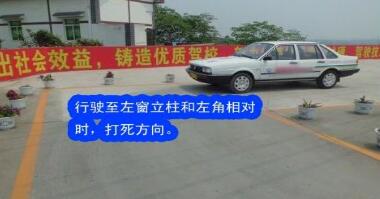 2019科目二直角转弯通关技巧图解