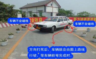 2019科目二直角转弯通关技巧图解