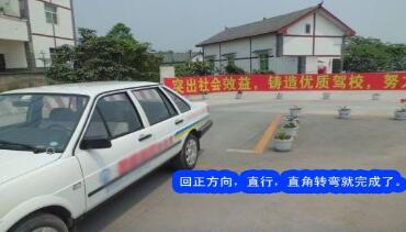 2019科目二直角转弯通关技巧图解