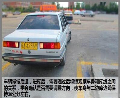 2019最新科目二倒车入库技巧图解