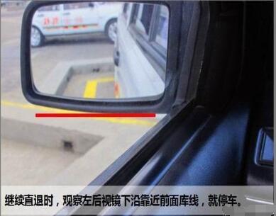 2019最新科目二倒车入库技巧图解