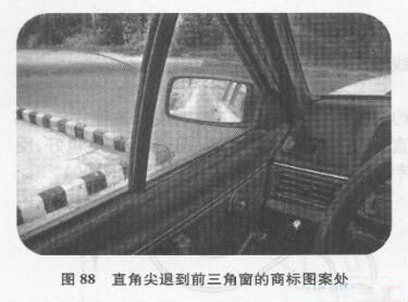 2019最新科目二直角转弯技巧图解