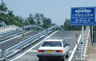 驾考科目二时如何防止中途停车