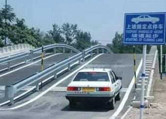 科目二考试中常见问题及应对方法