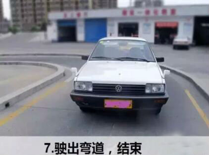2019科目二s弯道通关技巧图解