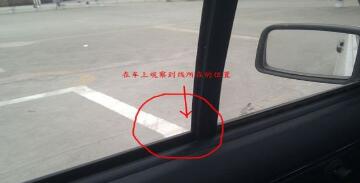 科目二倒车入库过关技巧图解2019
