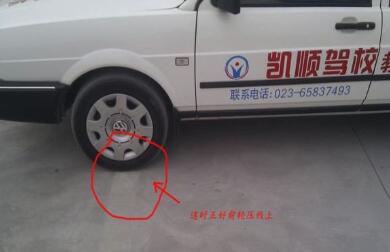 科目二倒车入库过关技巧图解2019