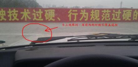 科目二倒车入库过关技巧图解2019